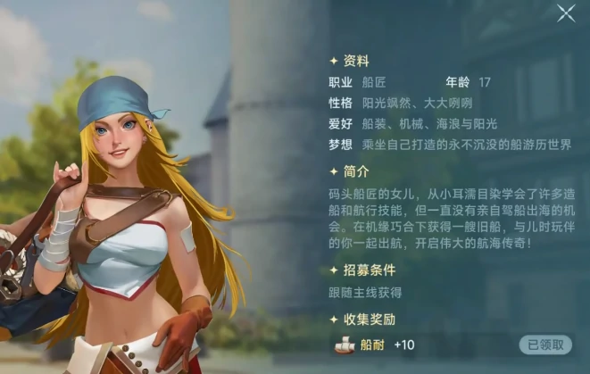 大航海时代传说新手攻略,大航海时代传说开局攻略