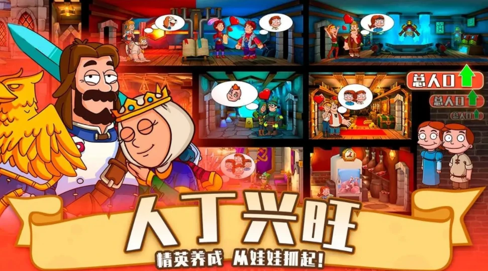 喧闹的城堡好玩吗,喧闹的城堡手游介绍