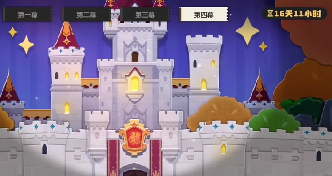 洛克王国世界貂蝉好感度怎么增加,洛克王国世界貂蝉好感度增加攻略