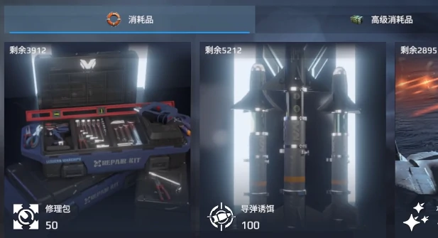 现代战舰最新消息,现代战舰正版下载