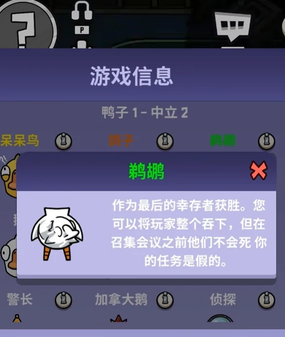 鹅鸭杀手游加好友方法分享,鹅鸭杀手游怎么加好友