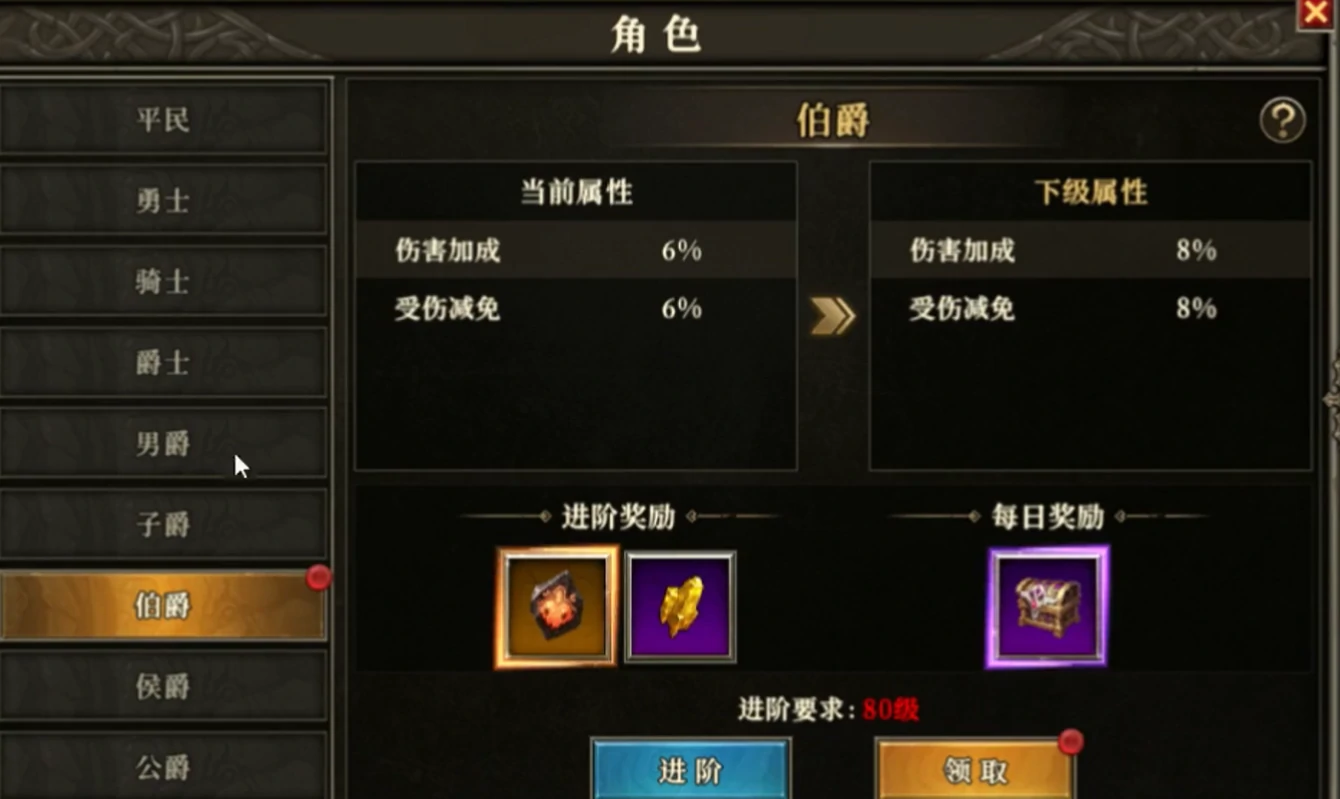 天天龙族公测福利介绍,天天龙族公测有哪些福利