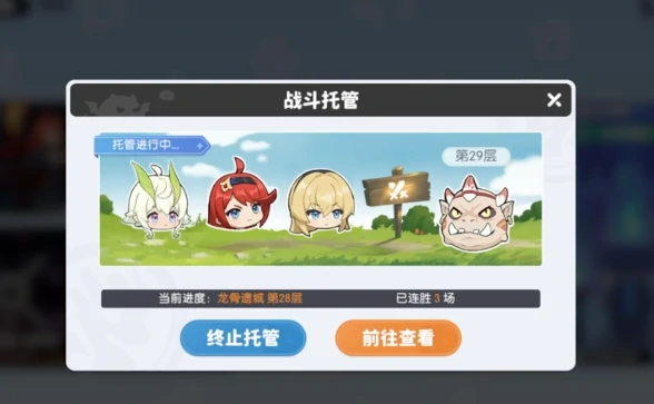 龙魂旅人是哪个公司的,龙魂旅人玩法攻略介绍