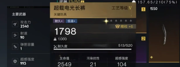 七日世界临界脉冲模组介绍,七日世界临界脉冲模组推荐