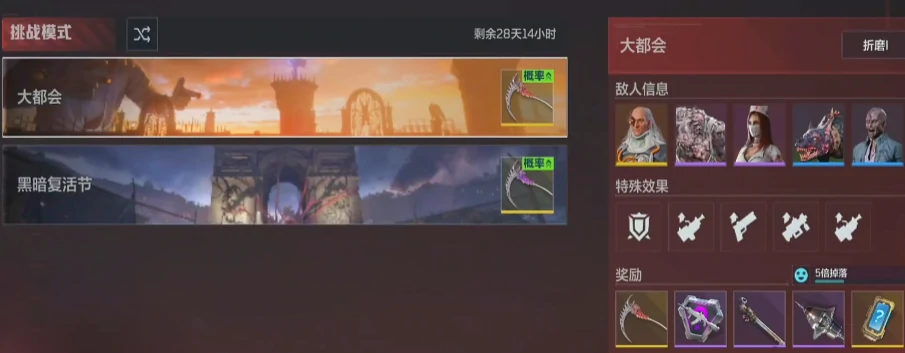 逆战未来T0武器推荐,逆战未来PVE强力武器有哪些,逆战