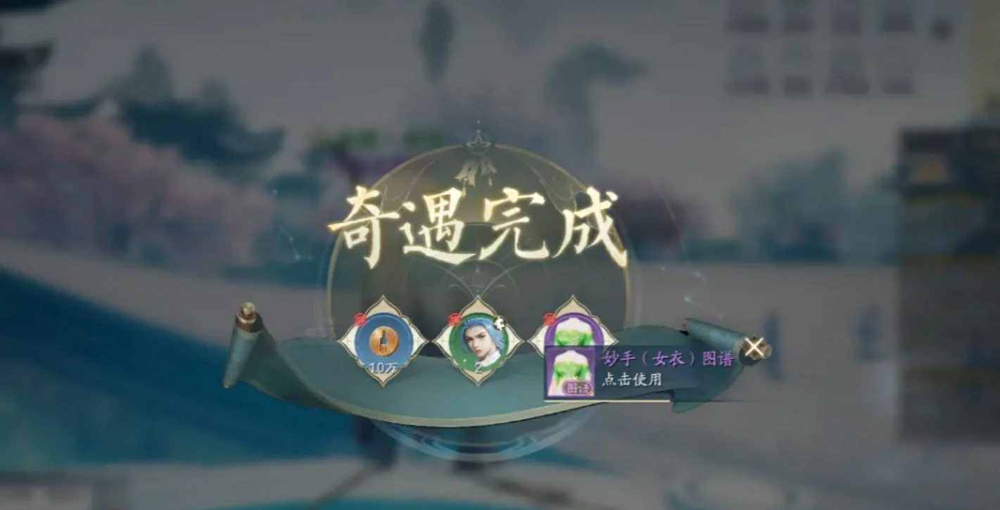 诛仙2手游灵脉塔在哪,诛仙2手游灵脉塔位置分享