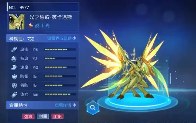 赛尔号巅峰之战三端互通吗,赛尔号巅峰之战游戏介绍