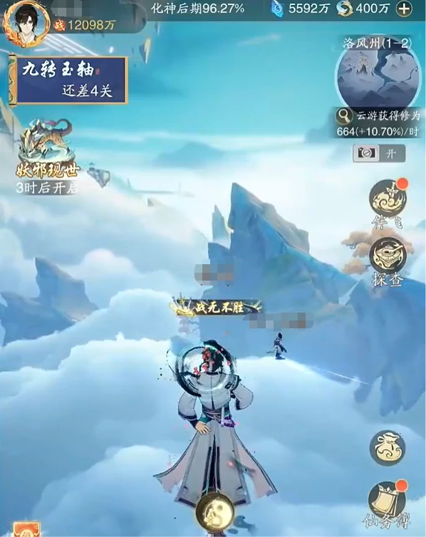 踏风行道友系统怎么玩,踏风行道友系统玩法攻略