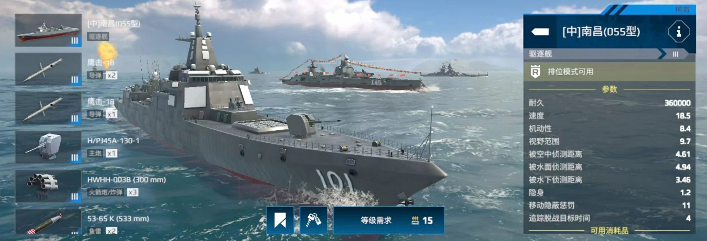 现代战舰055多少钱,现代战舰055价格详解