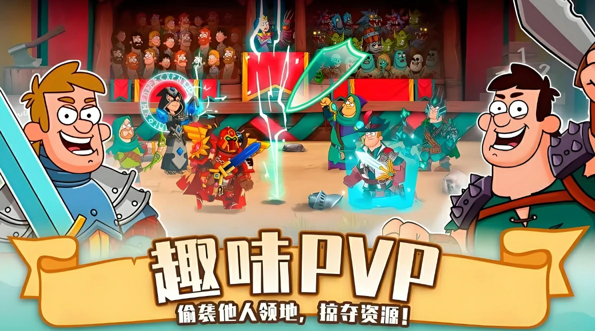 喧闹的城堡公测时间是哪天,喧闹的城堡什么时候上线