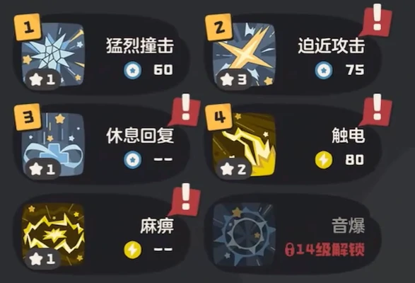 洛克王国世界粉粉星介绍,洛克王国世界手游粉粉星是谁