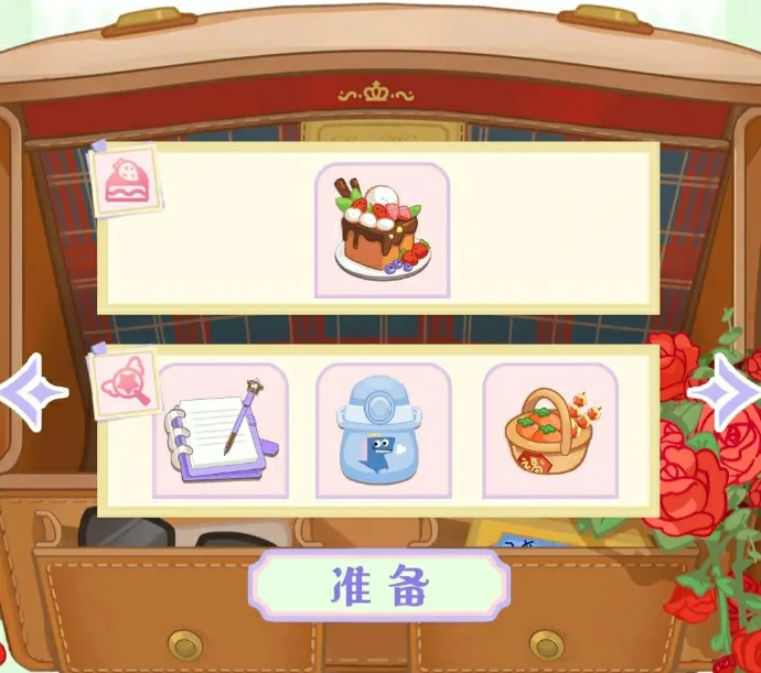 花花与幕间剧paki喜欢的食物是什么,花花与幕间剧paki喜好分享