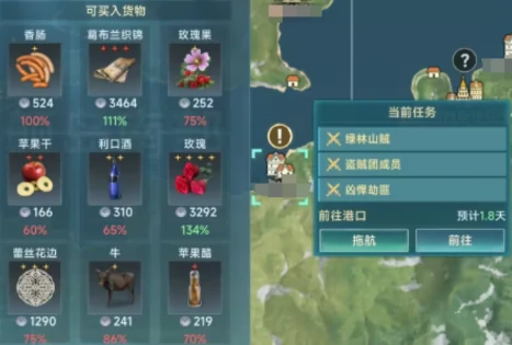 大航海时代传说阿尔金市怎么玩,大航海时代传说阿尔金市玩法介绍