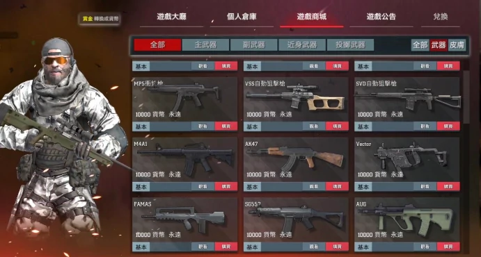 枪破黎明最新版怎么玩,枪破黎明最新版攻略介绍