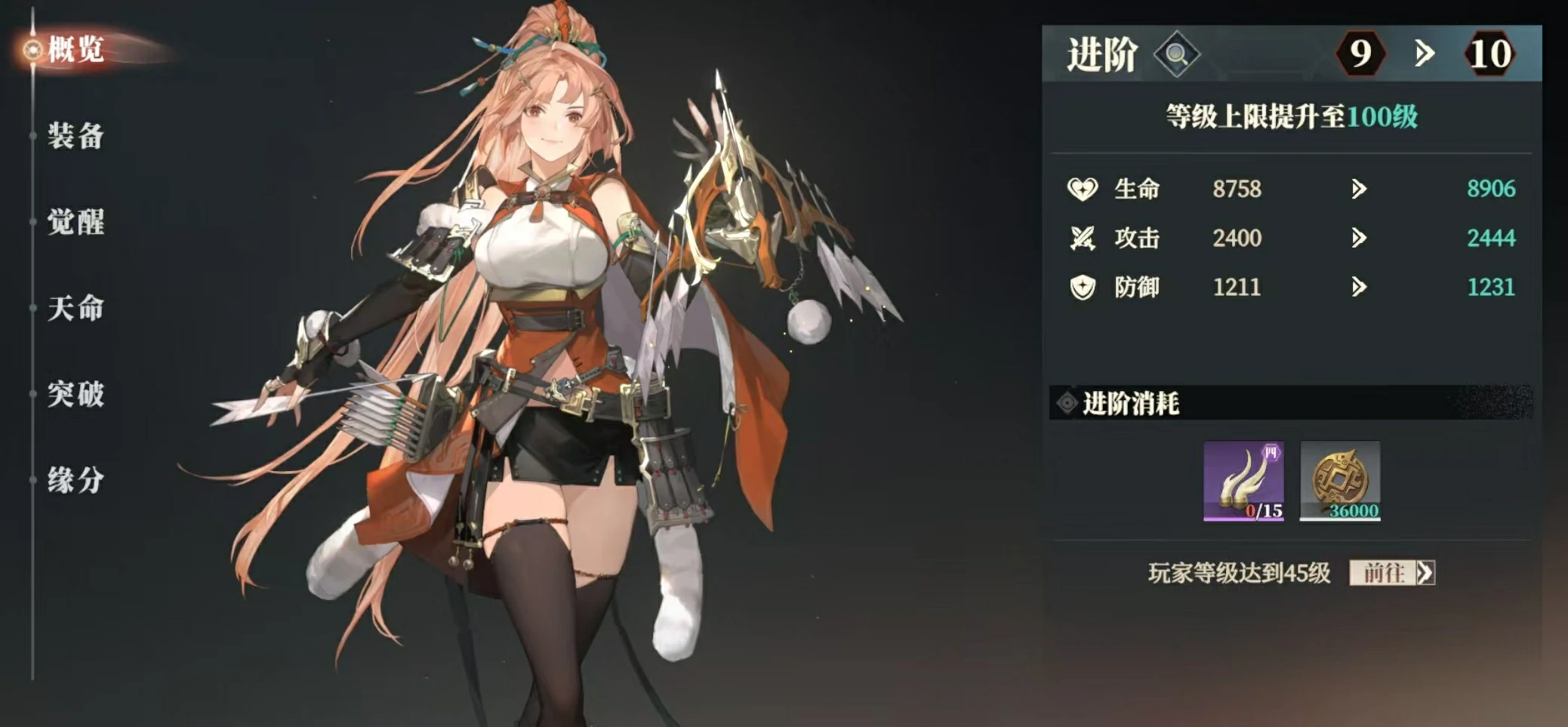 三国志幻想大陆2枭之歌武将养成怎么玩,三幻2枭之歌武将养成介绍