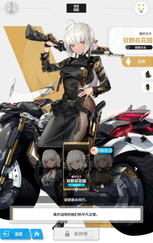胜利女神新的希望舒格怎么样,胜利女神新的希望舒格详解,胜利女神