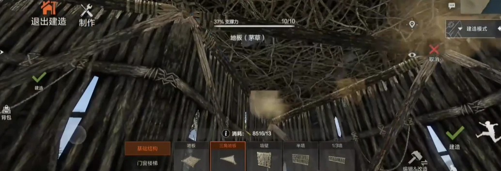 失控进化新手教程,失控进化新手怎么玩
