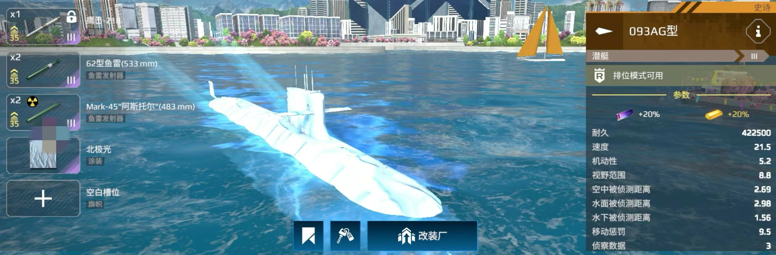 现代战舰国服内测资格怎么获得,现代战舰国服版怎么预约