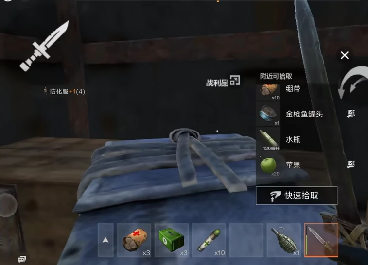 失控进化老王家怎么入侵,失控进化老王家入侵攻略分享