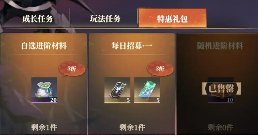 三国志幻想大陆2枭之歌七杀符获取攻略,三幻2枭之歌七杀符怎么获取
