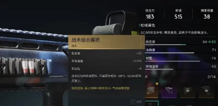 七日世界战术组合握把如何获取,七日世界战术组合握把获取攻略