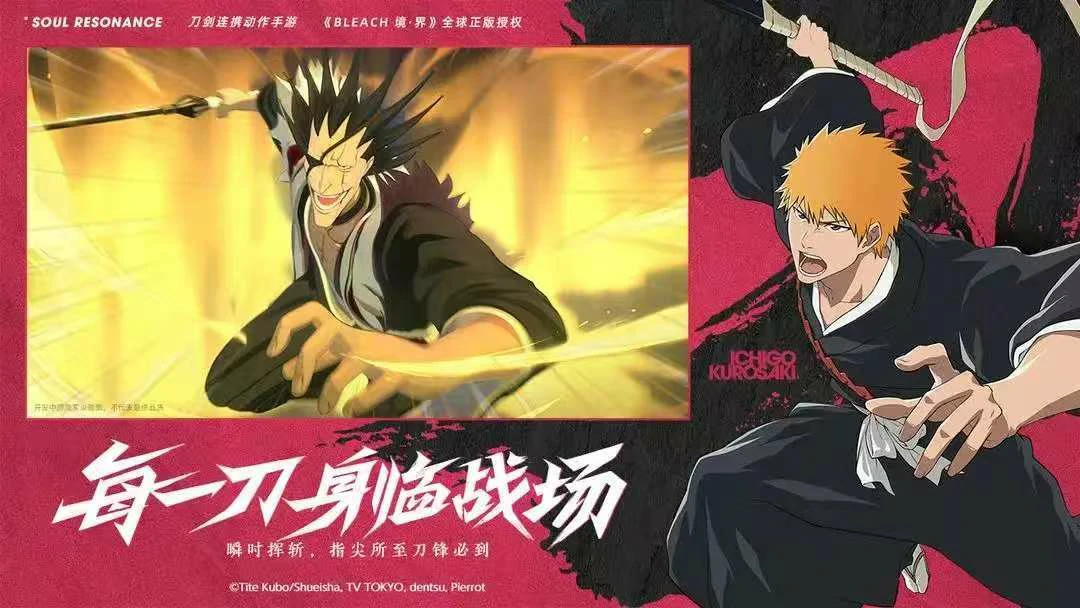 境界刀鸣内测资格怎么获取,境界刀鸣内测资格获取方法