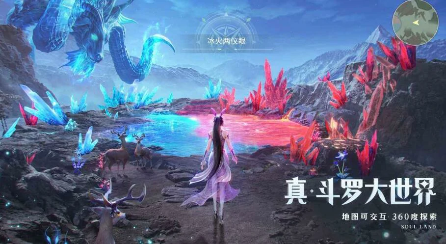 斗罗大陆猎魂世界实机体验分享,斗罗大陆猎魂世界好玩吗