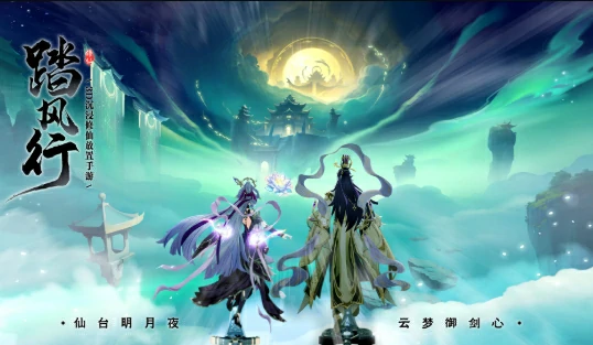 踏风行锦瑟技能效果怎么样,踏风行锦瑟技能效果介绍