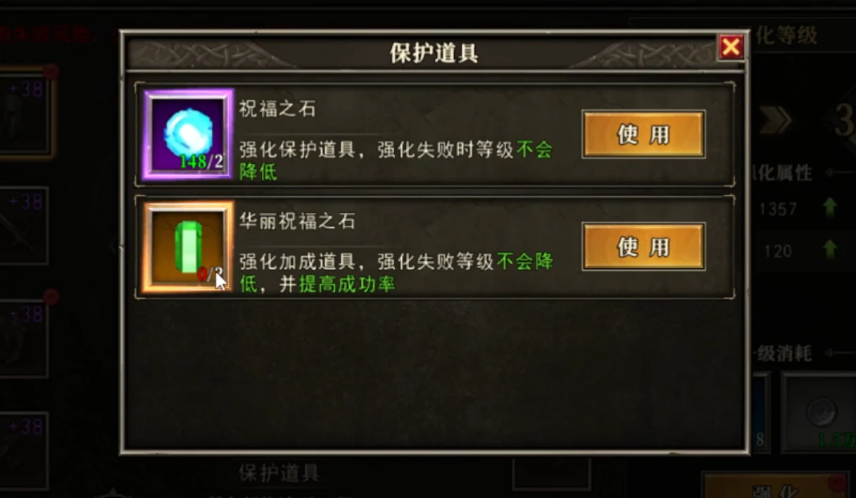 天天龙族黑暗金属在哪里,天天龙族黑暗金属查找方法分享