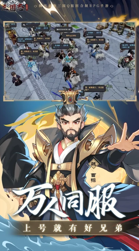 三国志异闻录公测时间什么时候,三国志异闻录公测时间爆料