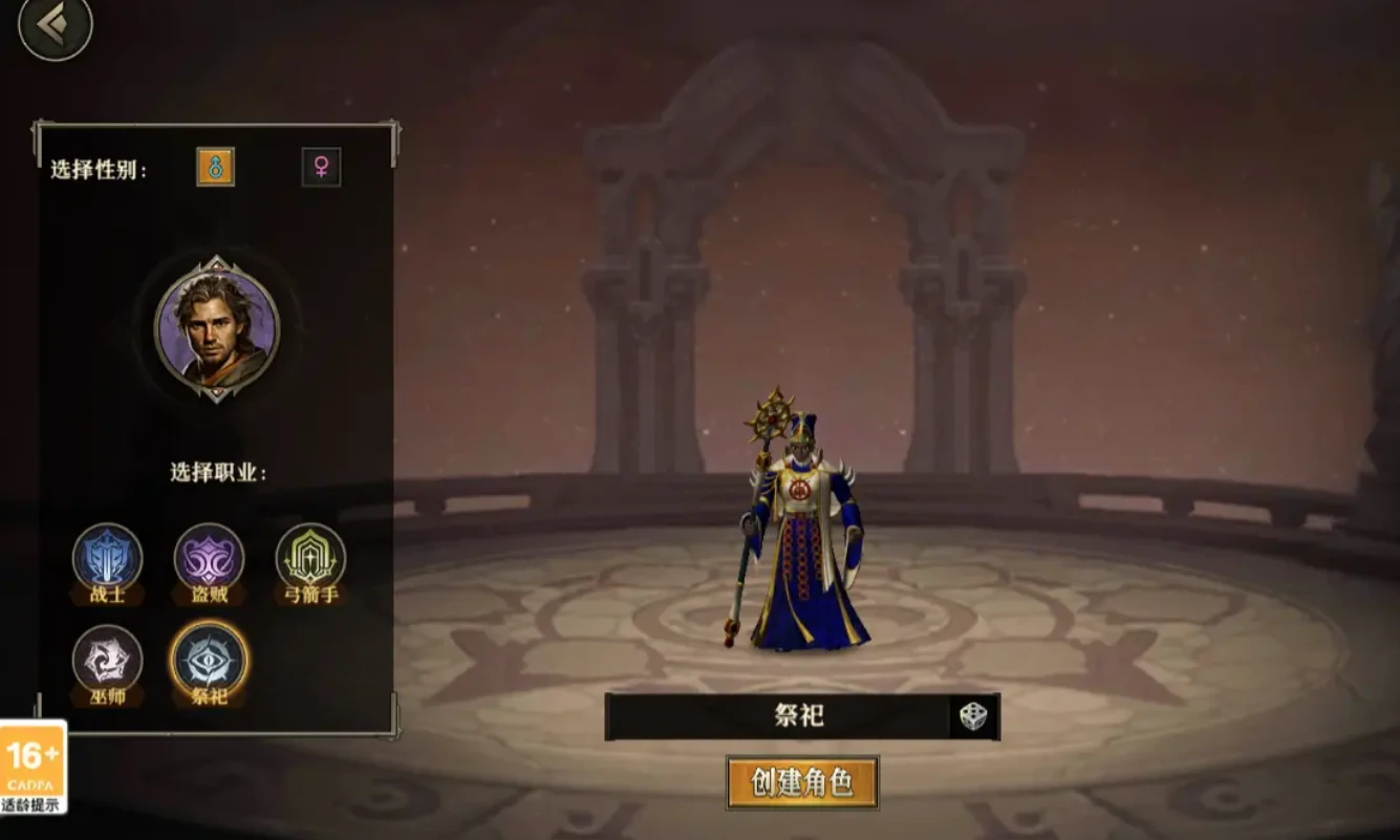 天天龙族手游职业推荐,天天龙族什么职业好玩