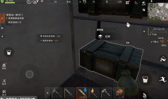 失控进化发电站如何探索,失控进化发电站探索指南