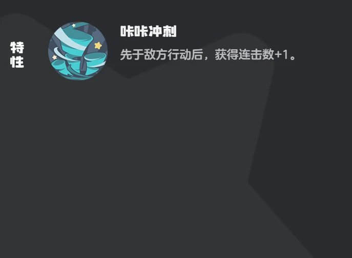 洛克王国世界咔咔羽毛怎么进化,洛克王国手游咔咔羽毛进化解析