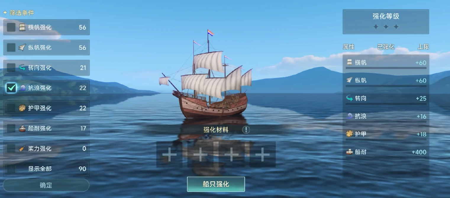 大航海时代传说标志物有哪些,大航海时代传说标志物一览