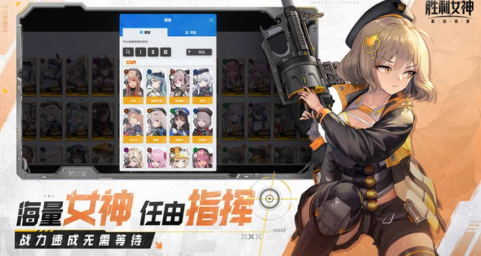 胜利女神新的希望职业类型有哪些,胜利女神新的希望什么职业,胜利女神