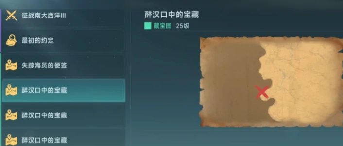 大航海时代传说圣母之画任务攻略,大航海时代传说圣母之画怎么完成