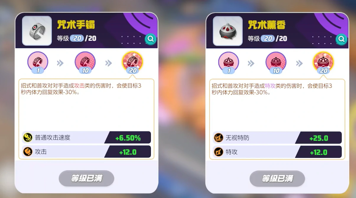 宝可梦大集结s3赛季什么时候开始,宝可梦大集结s3赛季开始时间介绍
