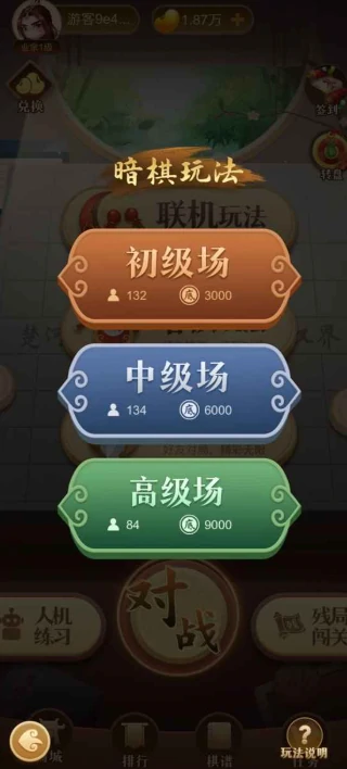 中国象棋大师公测时间是什么时候,中国象棋大师预约链接分享