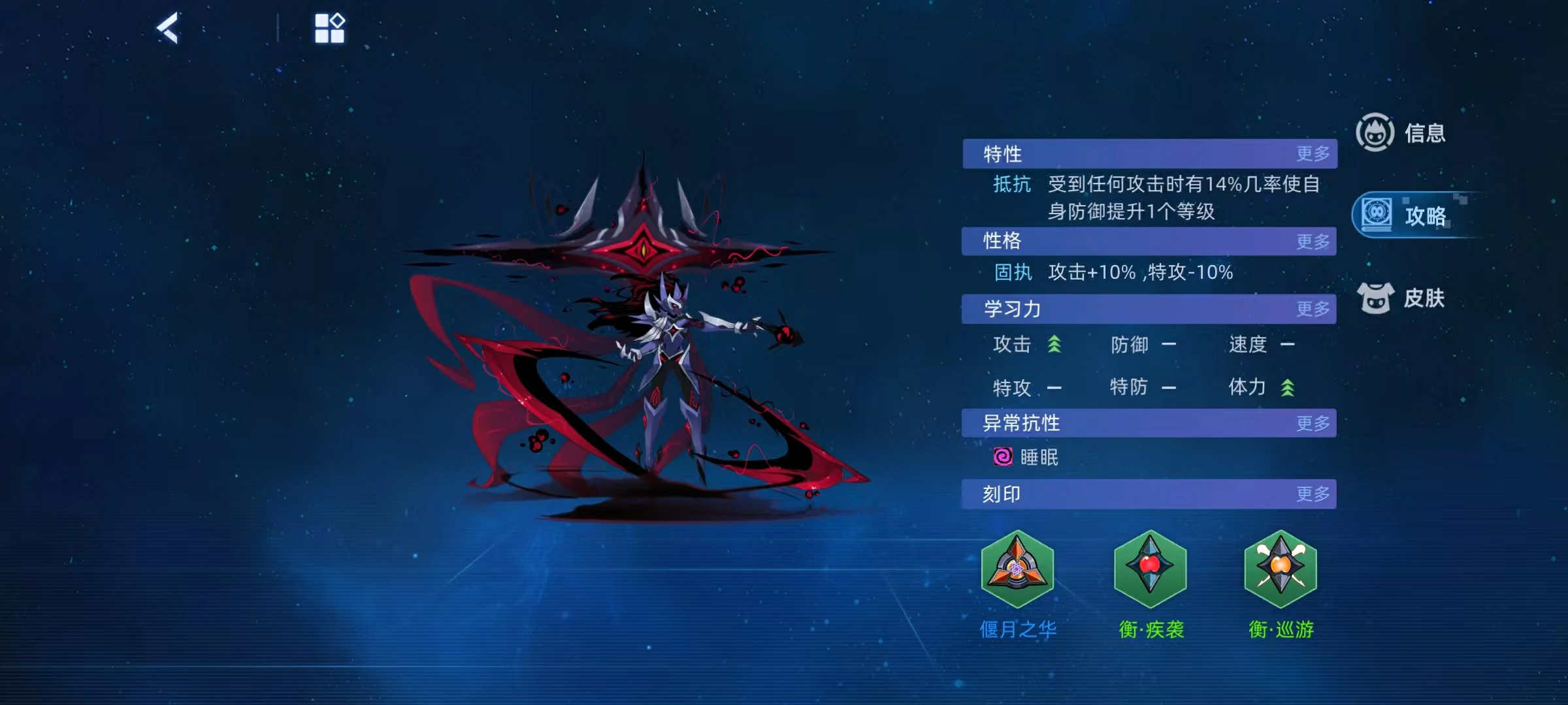 赛尔号巅峰之战混沌魔眼耶里梅斯怎么样,赛尔号混沌魔眼耶里梅斯强度分析