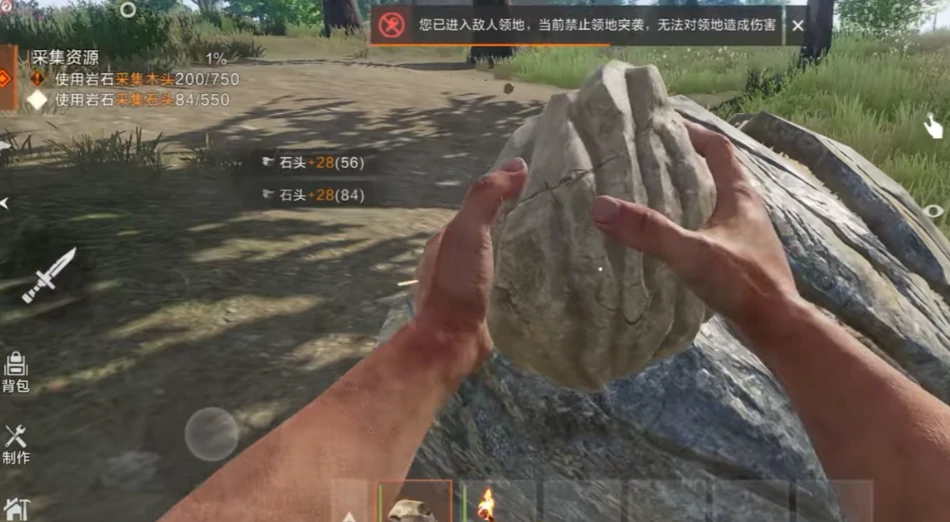 失控进化测试资格怎么获取,失控进化手游预约下载链接