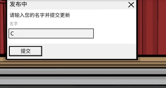 兔子先生的魔术秀编程攻略,兔子先生的魔术秀编程关卡怎么过