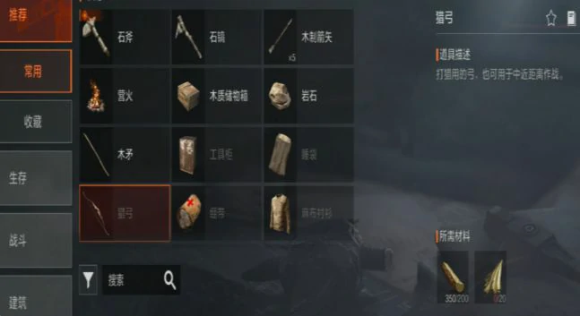失控进化木质箭矢介绍,失控进化木质箭矢怎么样