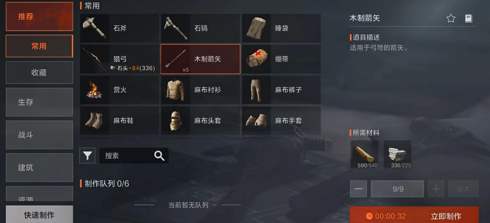 失控进化独狼怎么玩,失控进化独狼开荒玩法攻略
