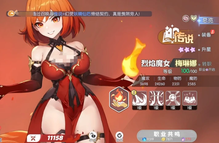 龙魂旅人阵容搭配攻略,龙魂旅人阵容怎么搭配
