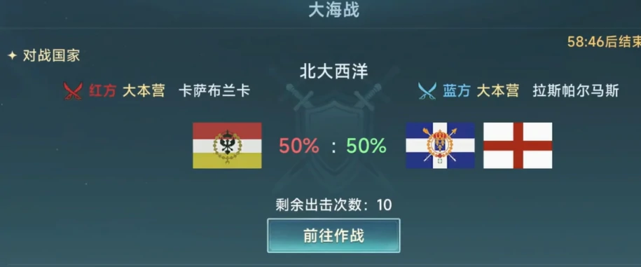 大航海时代传说大海战怎么接,大航海时代传说大海战玩法介绍