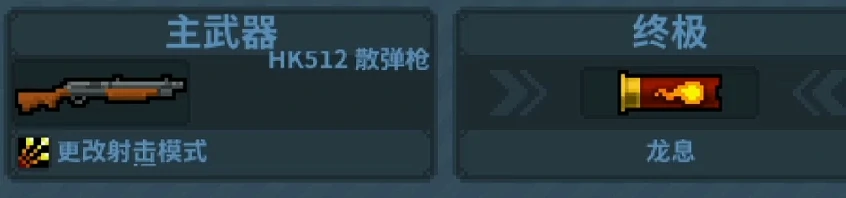 破门而入行动小队彩蛋在哪,破门而入行动小队彩蛋介绍