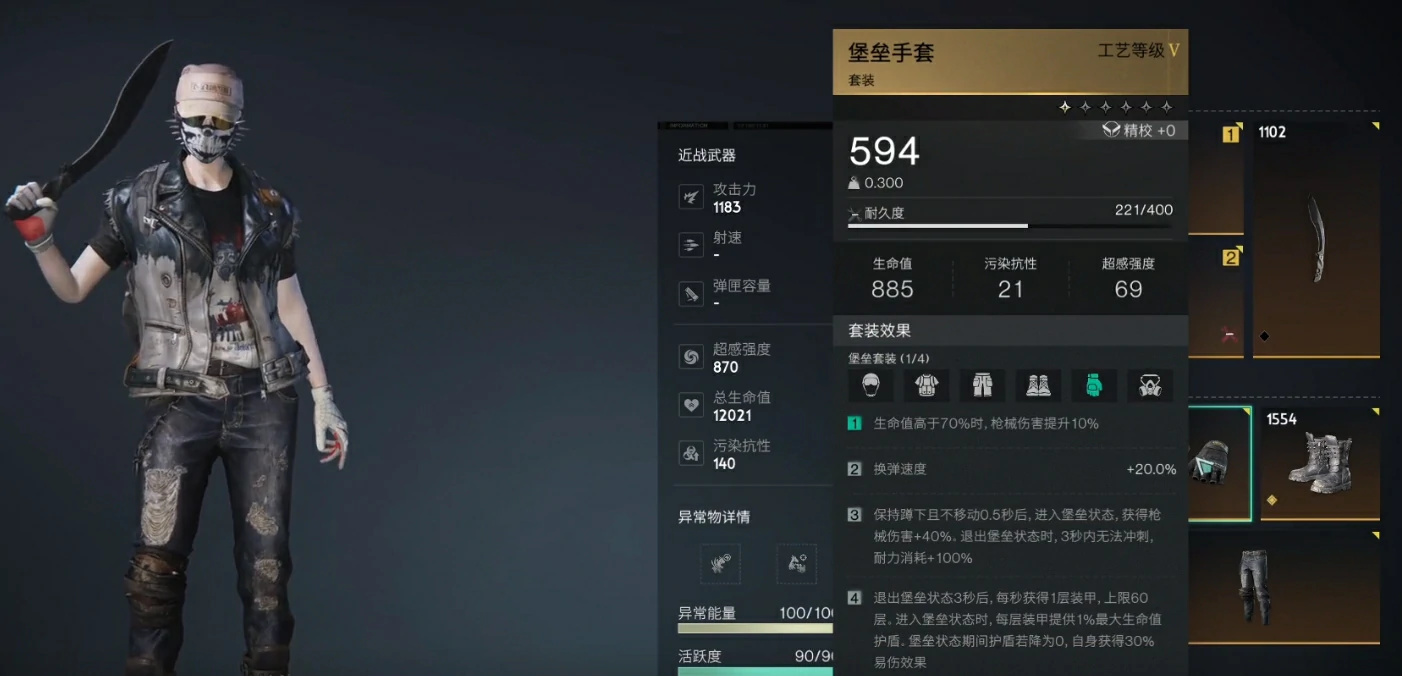 七日世界堡垒套装怎么样,七日世界堡垒套装详细介绍