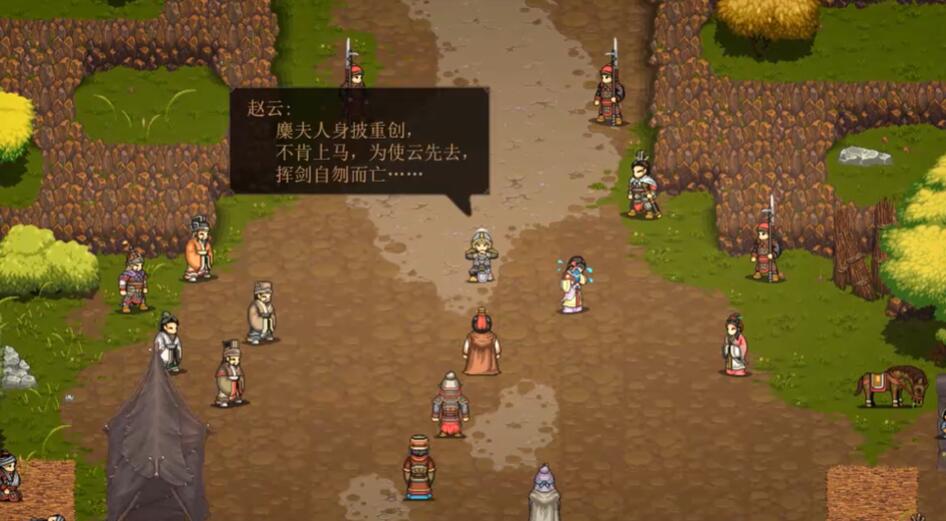 建安外史最后一关攻略,建安外史最终关汉水断后战怎么过