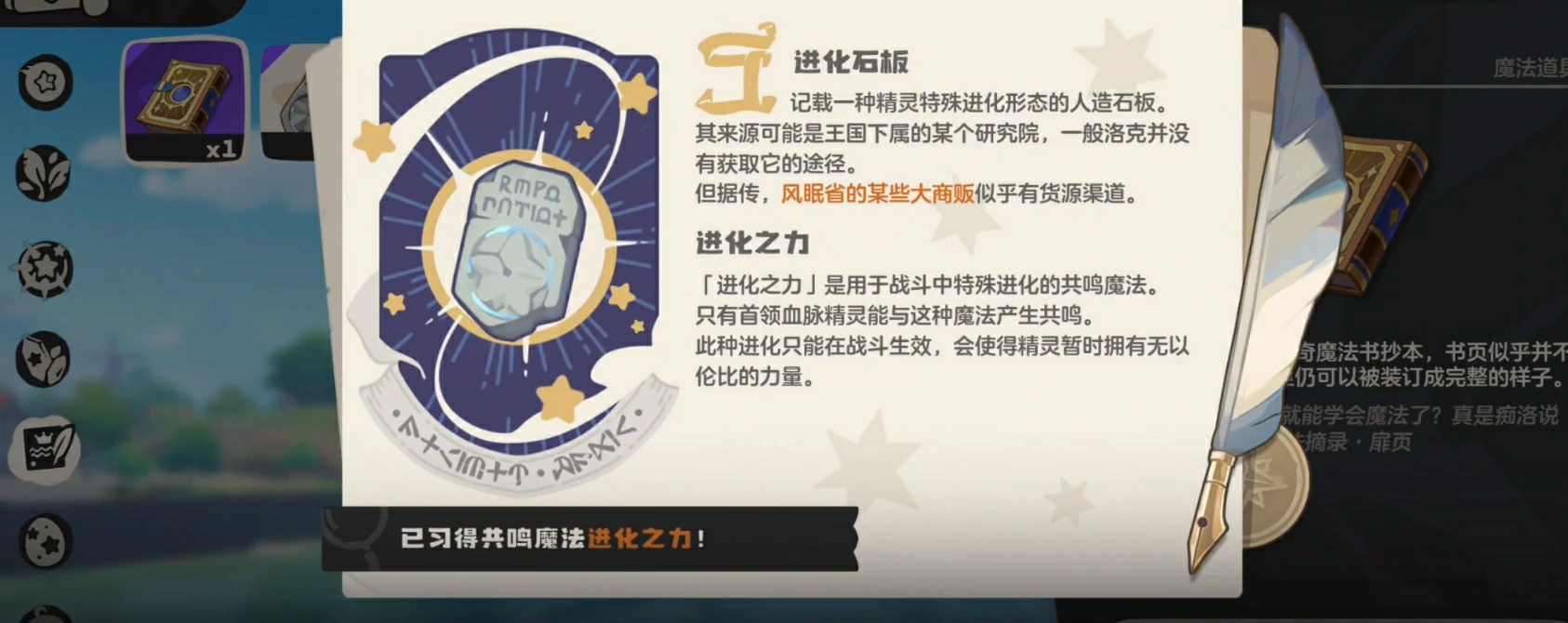洛克王国世界风暴战犬技能搭配方法有哪些,洛克王国手游风暴战犬配招攻略