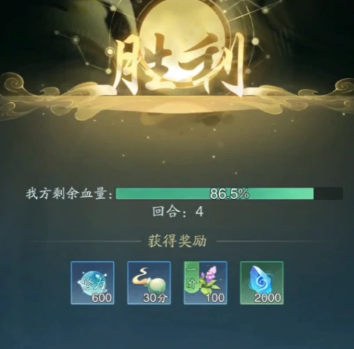 踏风行怎么双人组队,踏风行双人组队玩法